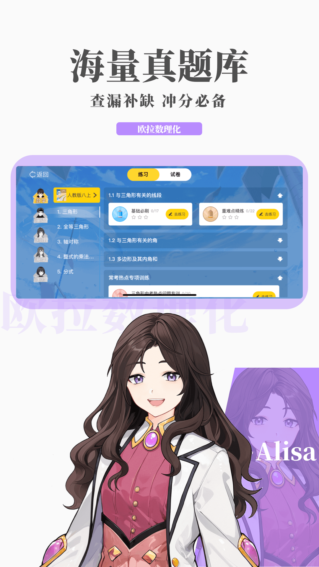 女王调教视频女主小说截图