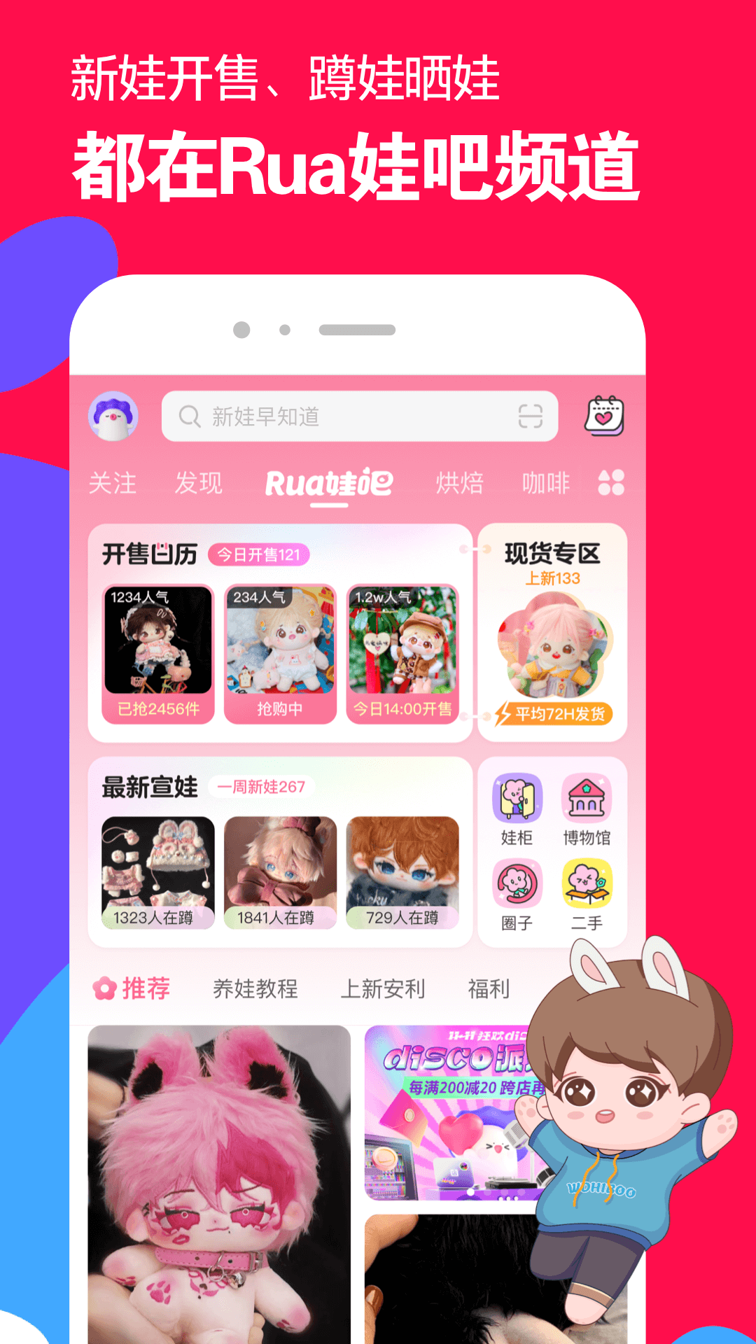 女权被捉截图