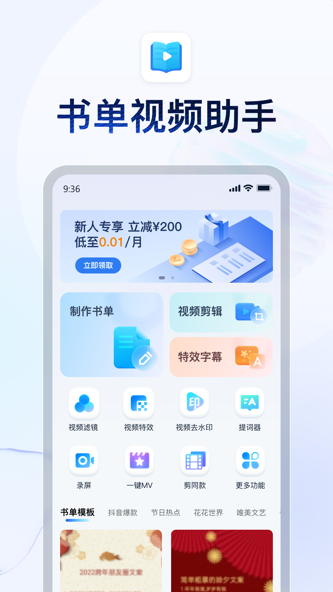 班花最后都嫁给了什么样的人截图