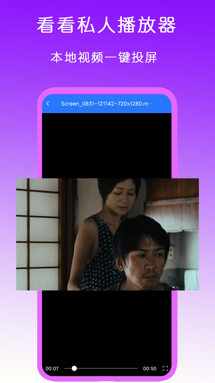 女王调教视频女主小说截图