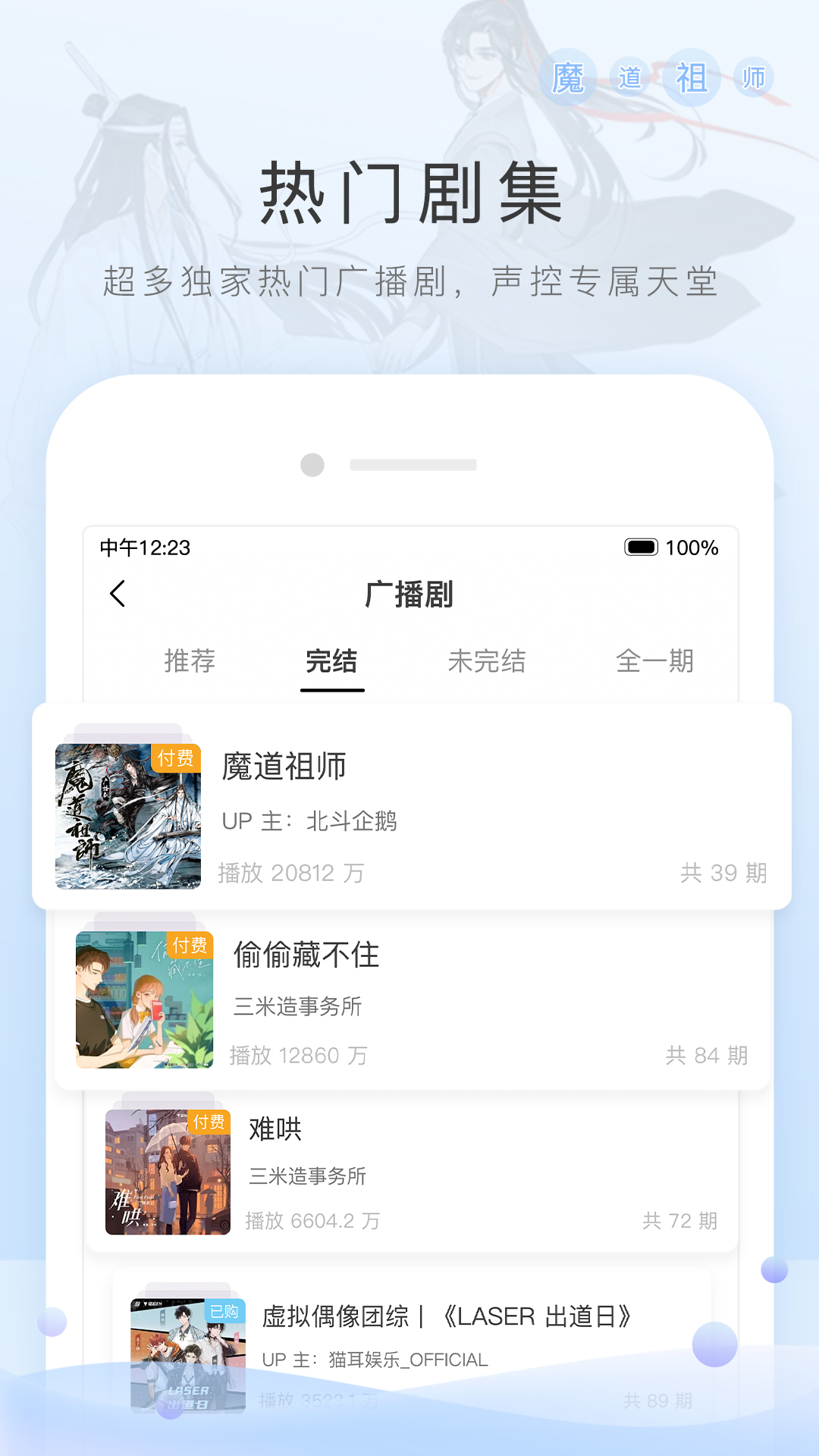 班花最后都嫁给了什么样的人截图