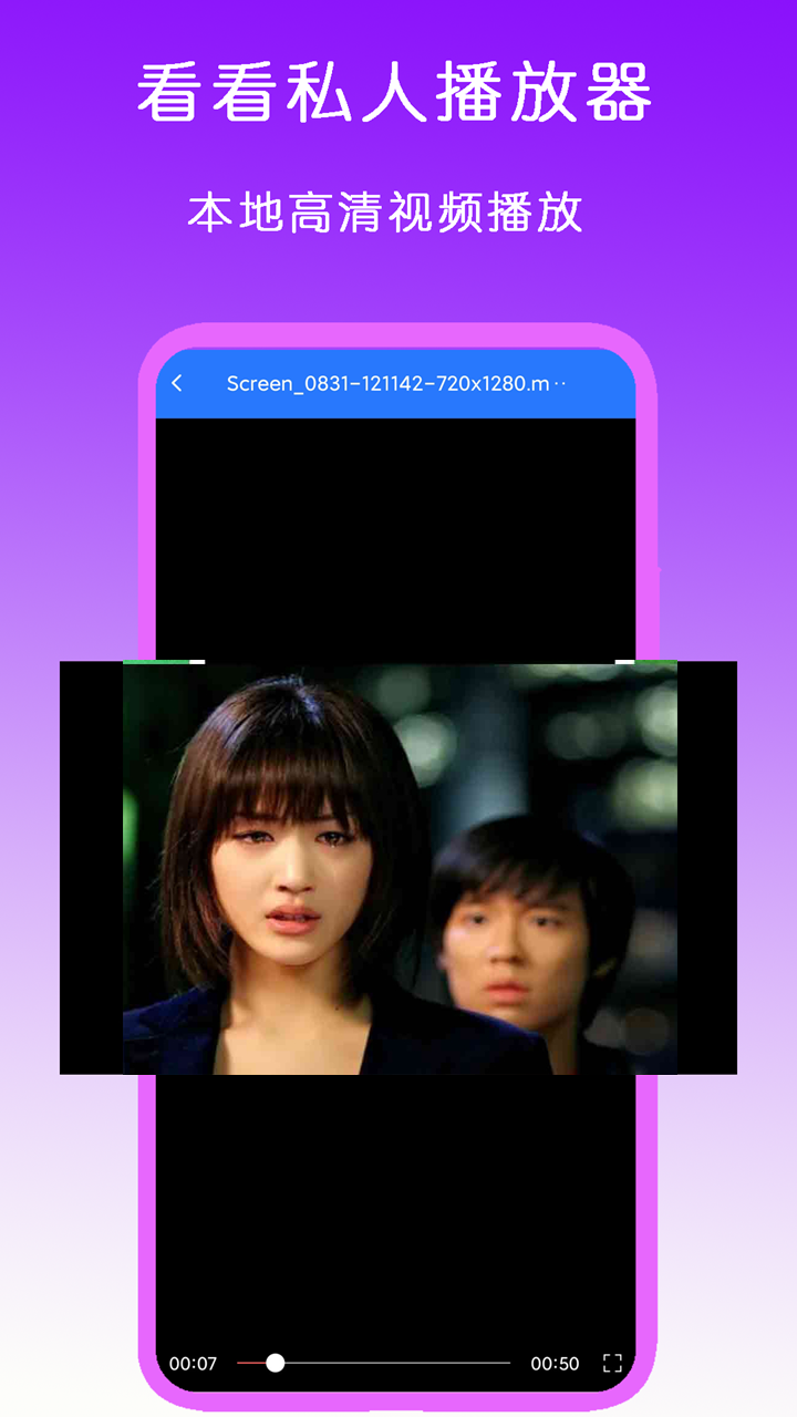女神卫生巾陈萍演讲截图