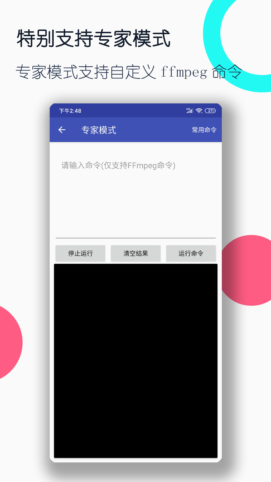 女王调教视频女主小说截图