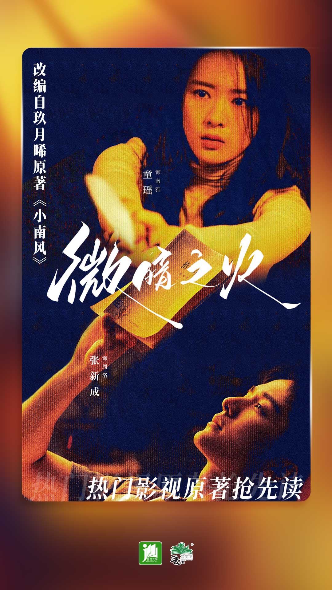 棉袜脚踩踏视频vk截图