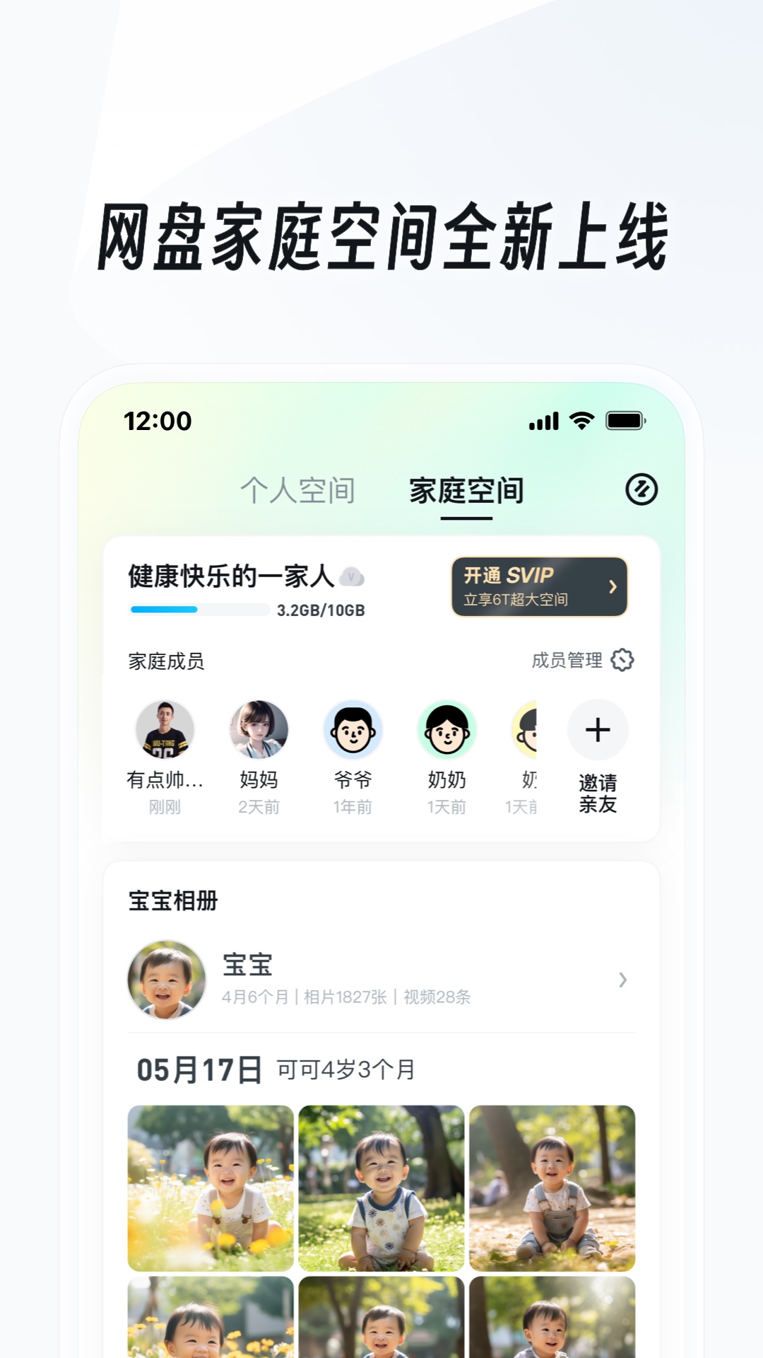 棉袜脚踩踏视频vk截图