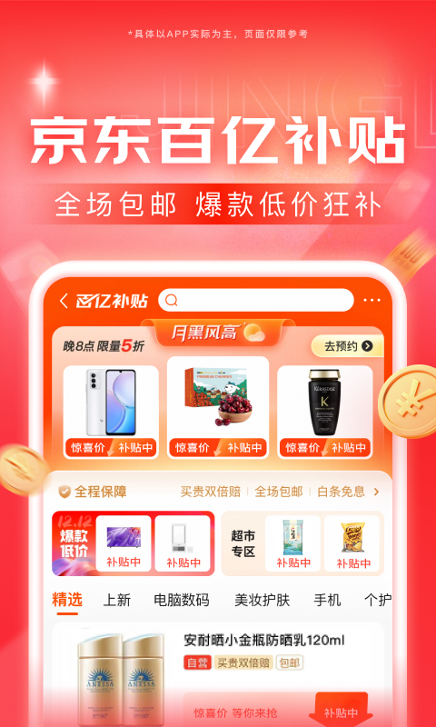 女王调教视频女主小说截图