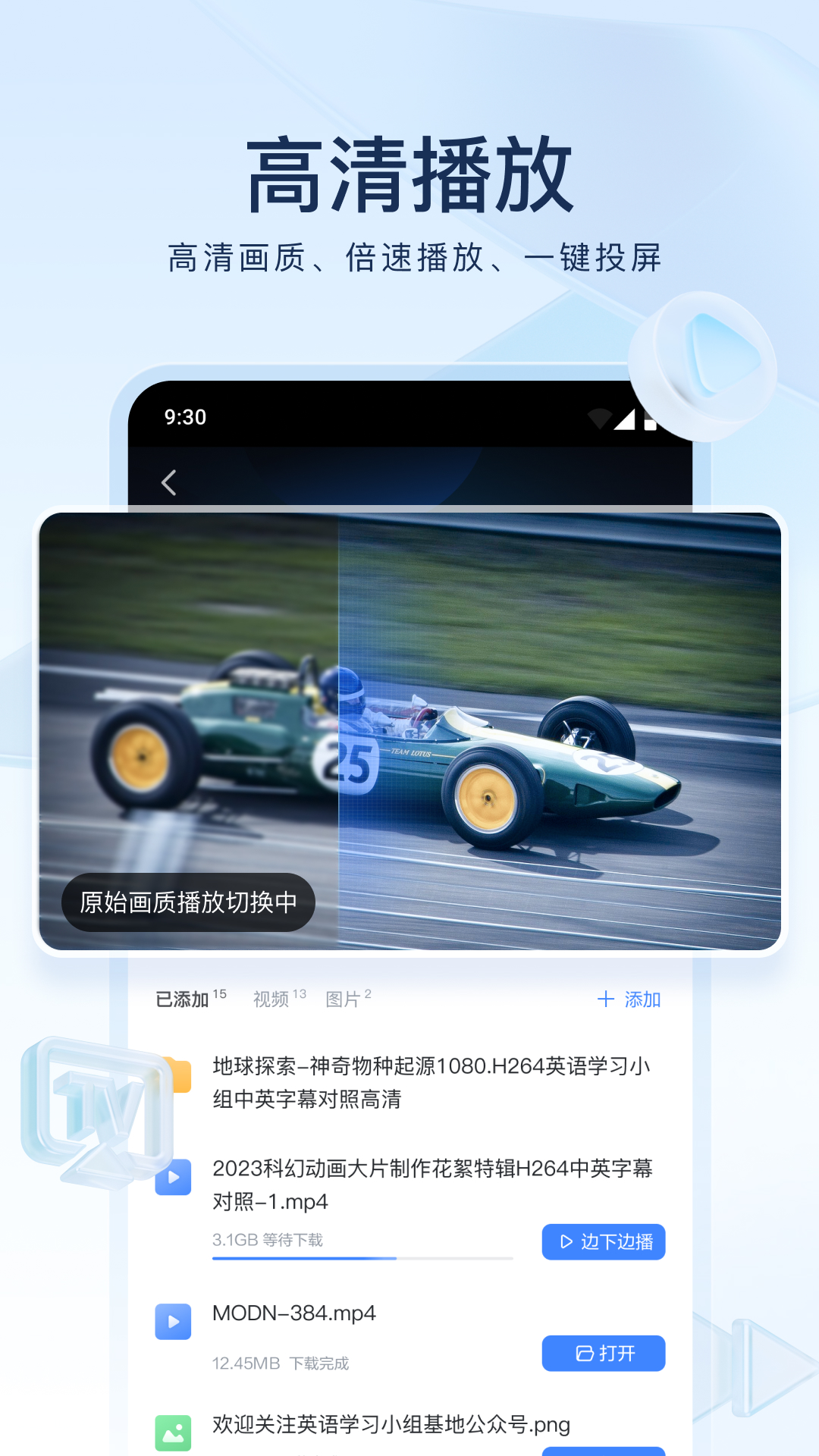 调教足在线视频截图