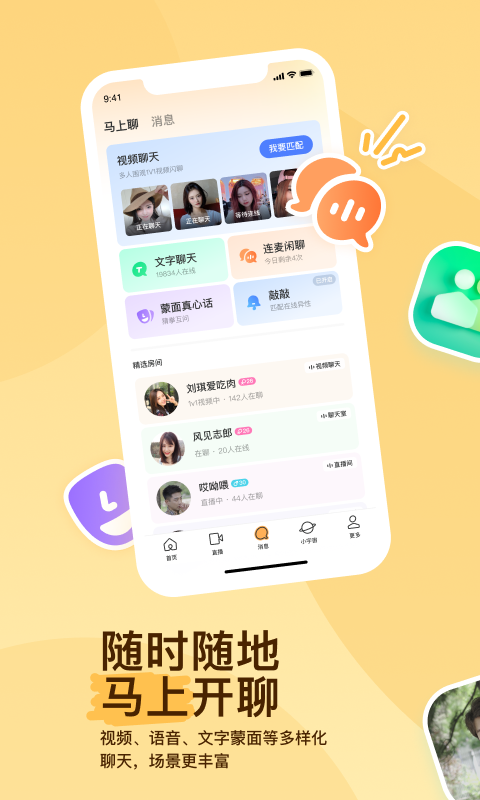 调教足在线视频截图