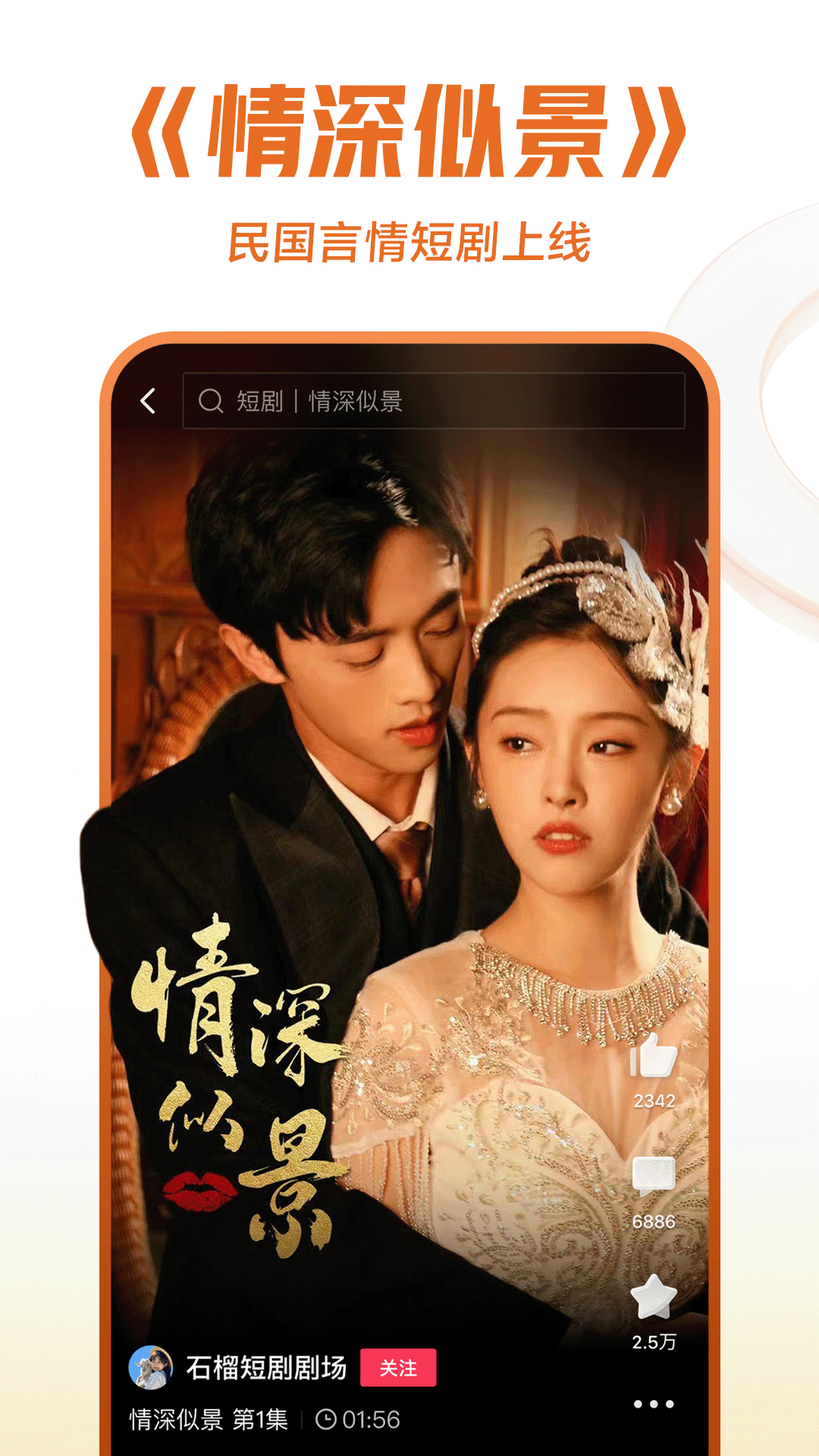 女权被捉截图